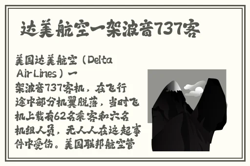 无码精品一区二区三区免费视频