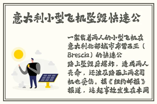 精东视频影视传媒制作